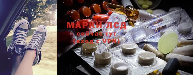 Продажа наркотиков Советский ГАШ  Cocaine  Мефедрон 