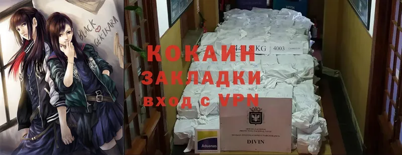 Cocaine VHQ  Советский 