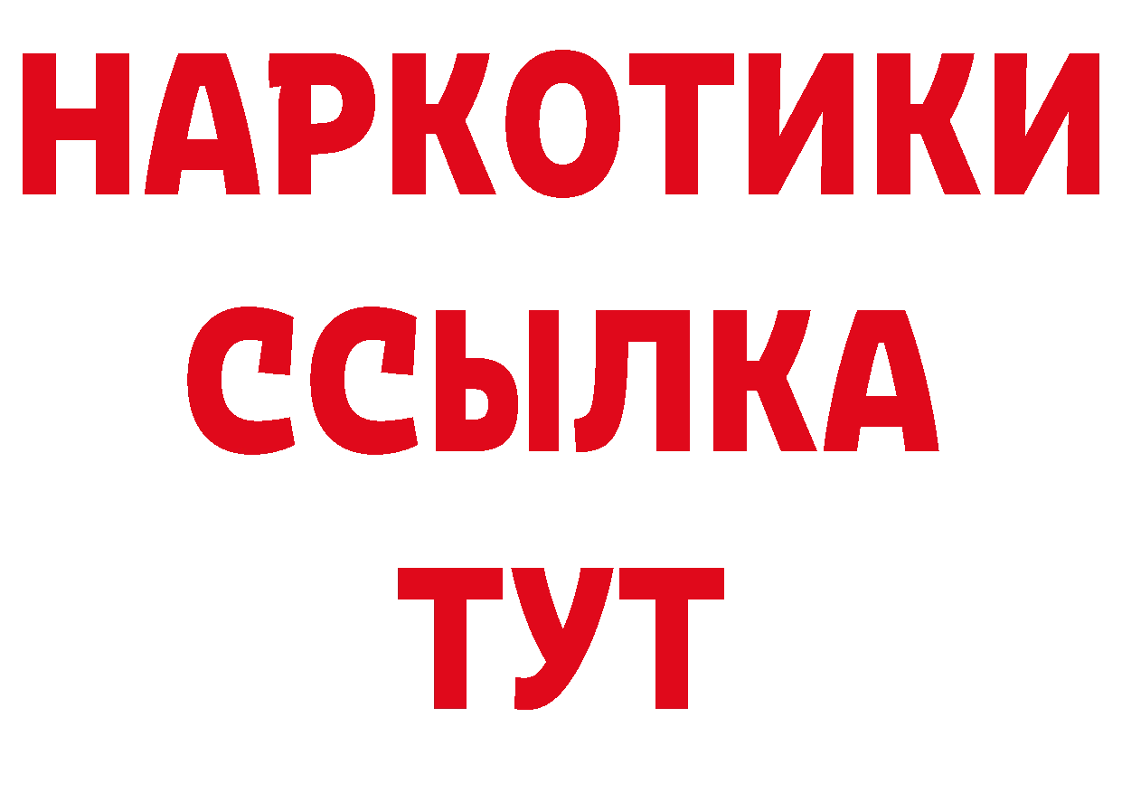 МЕТАМФЕТАМИН пудра зеркало дарк нет hydra Советский