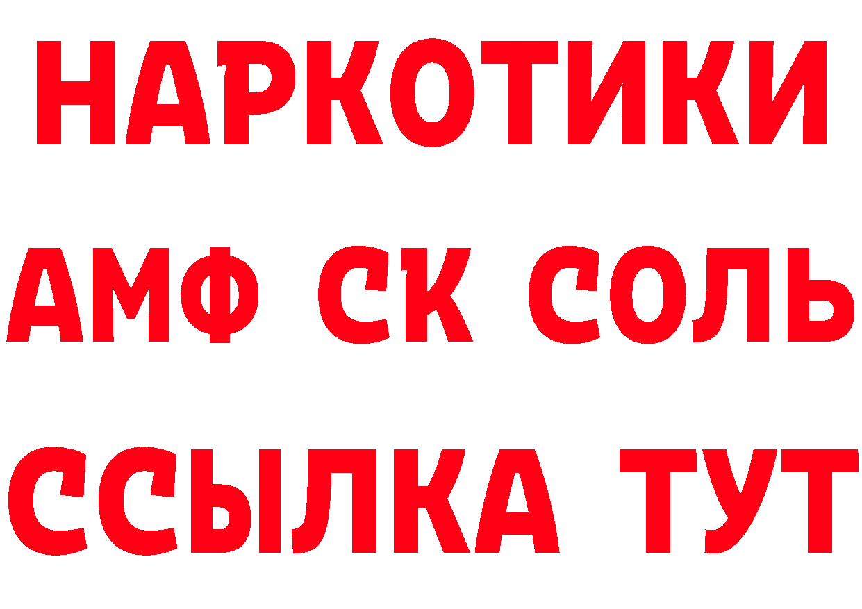 КЕТАМИН VHQ зеркало shop блэк спрут Советский